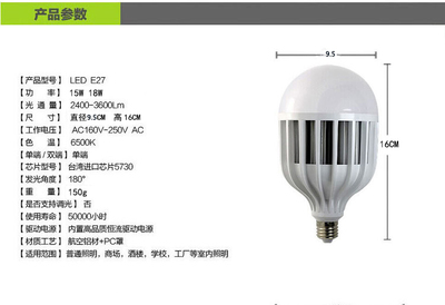 led燈泡超亮白光e27螺口家用工廠房室內照明大功率節能燈螺旋