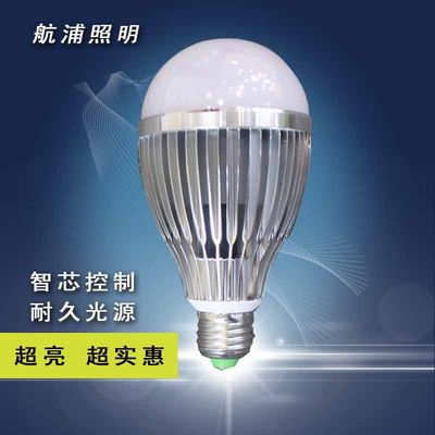 led球泡燈-德諾航浦3W-LED球泡燈節(jié)能燈產(chǎn)品圖片,led球泡燈-德諾航浦3W-LED球泡燈節(jié)能燈產(chǎn)品相冊 - 山東啟航電器 - 九正